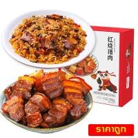 ราคา อาหารสำเร็จรูป เนื้อหมู หมูตุ๋น เนื้อห้าชั้น หมูหันทั้งตัว หมูยังกินไม่หมดเลย500g อาหารจีน ของกิน อาหารสําเร็จรูป หมูตุ๋น หมูฮ้อง หม (20590973466)
