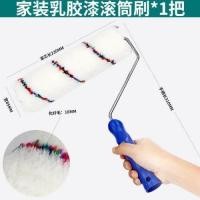 ราคา High quality new style Fujiwara roller coating machine paint latex paint paint wall brush artifact self brushing tool telescopic brush extension roller brush (20410690018)