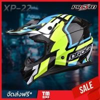 ราคา ส่งฟรี หมวกกันน็อควิบาก หมวกกันน็อคเท่ หมวกกันน็อค index หมวกกันน็อคเต็มใบ PROTO รุ่น XP22 รุ่นใหม่ล่าสุด น้ำหนักเบา ฟองน้ำถอดซักได้ (4603590845)