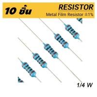 ราคา ส่งฟรี Resistor 1 1 4W 10 ตัว ค่าความต้านทาน 180kΩ 10ตัว ตัวต้านทาน 1 ขนาด 1 4W 0 25W 10pcs Metal film resistor R resister (21054254532)