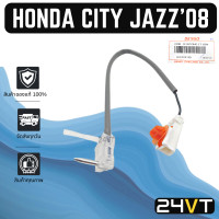 ราคา หางเซนเซอร์ ของแท้ ฮอนด้า ซิตี้ 2008 2013 แจ๊ส HONDA CITY 08 13 JAZZ หางเทอร์โม หางหนู เซนเซอร์อุณหภูมิ เทอร์มิสเตอร์ แอร์มิสเตอร์ เทอโม แอร์รถยนต์ (15705560723)