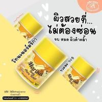 ราคา โทนเนอร์มริกาเช็ด เหงื่อ (749294300)