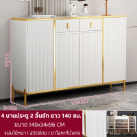 ราคา ุููชั้นวางรองเท้า ตู้วางรองเท้า ตู้เก็บของอเนกประสงค์ ตู้วางรองเท้าปรับชั้นได้ 4 บานประตู มีลิ้นชัก (20686219740)