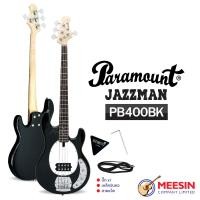 ราคา กีตาร์เบสไฟฟ้า Paramount JAZZ MAN รุ่น PB400 กีตาร์เบสไฟฟ้า ทรง Music Man 21 เฟร็ท คอเมเปิล มี 3 สีให้เลือก (12924927913)