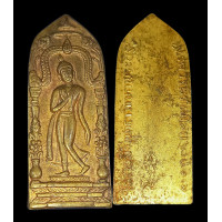 ราคา พระลีลา ปี2507 รุ่นสะท้านไตรภพ รวมเกจิยุคกึ่งพุธกาล พิธีใหญ่ หายาก มาก e1 (12062408813)