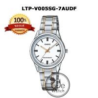 ราคา CASIO ของแท้ LTP V005D LTP V005SG LTP V005G LTP V005L LTP V005GL นาฬิกาข้อมือผู้หญิง ใส่ง่าย ใส่สวย กล่องและประกัน 1 ปี LTPV005 LTP V005 (18993781404)
