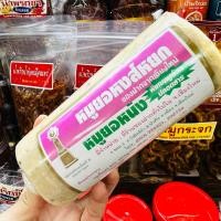 ราคา หมูยอ รสหมูยอหนัง หงส์หยก ขนาด 220 กรัม จำนวน 1 แท่ง หมูยอหงส์หยก หมูยอหงษ์หยก หมูยอหนัง หมูยอเชียงใหม่ หมูยอแท่ง พิเศษหมูล้วน 100 (14476007561)