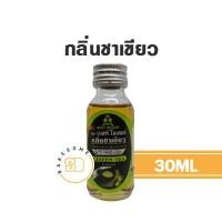 ราคา ถูกที่สุด Best Odour กลิ่นผสมอาหาร เบสท์ โอเดอร์ กลิ่น กล้วย กาแฟ ชาเขียว ทุเรียน นม นมแมว มะพร้าวอ่อน ฯลฯ 30 มิลลิลิตร (10478503874)