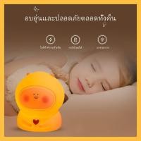 ราคา โคมไฟพีชซิลิโคนนุ่มนิ่มสุดน่ารัก โคมไฟLEDไฟเปลี่ยนสีได้ โคมไฟตกแต่งห้อง โคมไฟหัวเตียงตั้งโต๊ะ ของขวัญพิเศษสุดน่ารัก ของขวัญวันวาเลนไทน์สำหรับแฟน (16612875496)