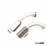 ราคา อะไหล่เครื่องเย็บกระสอบ GK 9 GK 88 (17334566557)