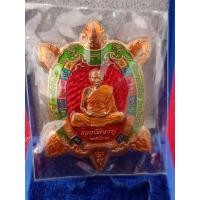 ราคา หลวงปู่ฟู วัดบางสมัคร จ ฉะเชิงเทรา เหรียญเต่า รุ่นรวยเฟื่องฟู ปี63 เนื้อทองแดงลงยา แดงเขียว รับประกันแท้ (15281748544)