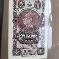 ราคา การสะสมและของขวัญธนบัตรหนึ่งหยวนและเหรียญในปี16th ของสาธารณรัฐจีน (20007398220)