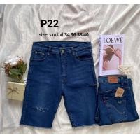 ราคา ยีนส์ 3ส่วน ผู้หญิง เอวสูง ผ้ายีนซาร่ายืด นุ่ม ทรงสวย เก็บทรงดี ลายปักเก๋ๆ (19707200771)