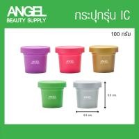 ราคา กระปุกเปล่า ทรงถ้วยไอติม IC100G กระปุกครีม ขนาด 100 กรัม แบ่งครีม มีให้เลือก 5 สี ทอง เขียว เงิน ม่วง ชมพูบานเย็น พร้อมส่ง (12941750969)