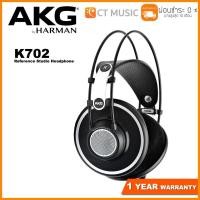 AKG Reference Studio Headphones หูฟัง รุ่น K702