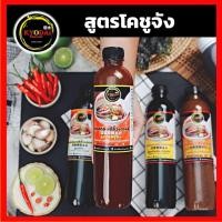 ราคา ซอสดองเกาหลี คันจังเคจังซอส ตรา เคียวได คิมูจิ GANJANG GEJANG sauce ซอสดองซีอิ๊ว กุ้งดองซีอิ้ว ซีอิ้ว ดองกุ้ง ปู กั้ง ซอสปูดอง 250 ml 500 ml 1 L (12415236647)
