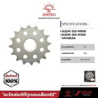 ราคา สเตอร์หน้า จอมไทย JOMTHAI ตราพระอาทิตย์ สำหรับรุ่น SUZUKI GSX R1000K9 L6 09 16 GSX R1300 HAYABUSAR L9 16 20 530 (8804924714)