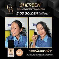 ราคา รองพื้นหน้าเงาฉ่ำวาวว 1 แถม1 (19074111521)