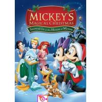 ราคา ลด 50 DVD การ์ตูน Mickey s Magical Christmas Snowed in at the House of Mouse มิคกี้ เมาส์ตะลุยหิมะ และ ดีวีดี หนังใหม่ หนังขายดี รายชื่อทั้งหมด ดูในรายละเอียดสินค้า (16818387925)