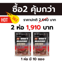 ราคา เวย์โปรตีน กิฟฟารีน เวย์เพิ่มกล้าม whey protein isolate โปรตีนเสริม เวย์ เวย์โปรตีนชาย เวย์โปรตีนสูง giffarine กิฟฟารีนของแท้ โปรตีนกิฟฟารีน (15707131749)