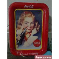 ราคา ถาดสังกะสี โค้ก ลายคลาสสิค กว้าง 33 ซม ยาว 45 ซม สูง 2 ซม สินค้าใหม่ เหมาะสำหรับการใช้งานและสะสม (18249518789)