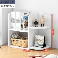 ราคา ชั้นวางเครื่องเขียน อุปกรณ์จัดเก็บบนโต๊ะ ชั้นวางหนังสือ กล่องใส่เอกสาร กล่องใส่ปากกา เครื่องเขียน ชั้นวางของบนโต๊ะ ชั้นวางของไม้ (19714990778)