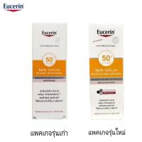 ราคา Eucerin Hyaluron Radiance Lift Filler 3D Serumขนาดทดลอง 7ml ไฮยาลูรอน เรเดียน ลิฟท์ ฟิลเลอร์ 3D เซรั่ม ผลิตภัณฑ์ช่วยลดเลือนริ้วรอยสำหรับวัย 40 up ส่งไวจากไทย (17531363845)