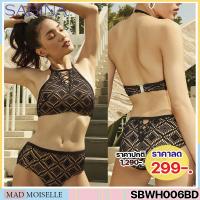 ราคา รหัส SBWH006BD Sabina ชุดว่ายน้ำ Swimwear Collection Bora Bora รหัส SBWH006BD SUWH006BD สีน้ำเงิน SAW (21283725097)