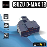 ราคา สวิตช์แอร์ ของแท้ อีซูซุ ดีแม็กซ์ 2012 ISUZU D MAX 12 สวิทช์ พัดลมแอร์ แอร์รถยนต์ สวิทช์พัดลมแอร์ ตัวปรับ สวิท สวิต สวิทช์แอร์ สวิทช์พัดลม (15030700326)