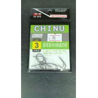 ราคา ตัวเบ็ดจินุ CHINU ตะขอจินุ ตัวเบ็ดตกปลา จินุซองเขียว (15475375144)