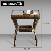 ราคา เก้าอี้หวาย ชุดเก้าอี้หวาย ชุดโต๊ะเก้าอี้กลางแจ้ง ชุดเก้าอี้สนาม ชุดโต๊ะสนาม โต๊ะสนามในสวน เก้าอี้ในสวน ชุดโต๊ะกาแฟ ชุดโต๊ะเก้าอี้ ชุดเก้าอี้หวาย ทนฝน ทนแดด แข็งแรง ทนทาน (19577684115)