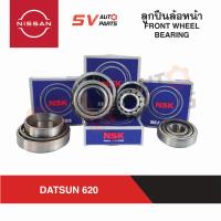 ราคา ชุดลูกปืนล้อหน้า DATSUN 620 ดัทสันช้างเหยียบ FRONT WHEEL BEARING (12413801852)