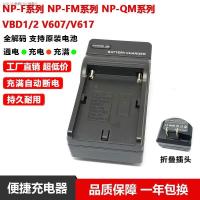 ราคา COD Sony NP FM50 FM55H แบตเตอรี่ FM30 FM51 F707 DSC F717 F828 S85 A100 Camera components (19691890155)