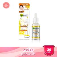 ราคา การ์นิเย่ ไบรท์คอมพลีท วิตามินซีบูสเตอร์ เซรั่ม ขนาด 30 มล (7078502893)