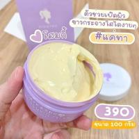 ราคา ครีมโสมกี้ Ginseng white cream ครีมโสมเข้มข้น ปรับสูตร ขนาด 100 กรัม (18105138882)