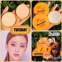 ราคา แป้งพัฟ Sasimi Sunblock สูตรกันแดด แรงแค่ไหนก็เอาอยู่ ป้อง กันแสงแดด หน้าไม่ดำ ผิวหน้าไม่ถูกทำลาย (20030074606)