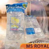 ราคา ลูกยึดสายยางMS Royal 1 ชิ้น จุ๊บยางติดกระจกตู้ปลา เพื่อจัดสายยางให้เป็นระเบียบ แยกขาย (8830417165)