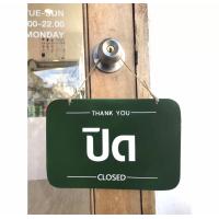 ราคา ป้ายเปิด ปิดร้านคาเฟ่สุดเก๋ ป้ายร้านอาหาร ป้ายออฟฟิต ป้ายร้านค้า ป้ายแต่งร้าน แบบ 2 หน้า สุดชิค ป้ายคาเฟ่ เปิด ปิด ส่งเร็วมาก (19285281188)
