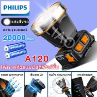 ราคา ขอดูไฟฉาย ไฟฉายคาดหัวแรงสูง ไฟส่องกบคาดหัว ไฟฉายแรงสูง แท้ ไฟส่องกบแบตอึด ไฟ ฉาย คาด หัว ไฟฉายคาดหัว ไฟฉายคาดหัวแท้ ไฟฉายคาดหัวled ไฟคาดหัว ไฟฉายคาดศีรษะ หัวไฟฉายคาดหัว ไฟคาดหัวแรงสูง (20819271272)