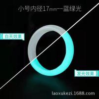 ราคา แหวนหินเรืองแสงแหวนหลากสีแหวนคู่ชายและหญิง (13384681175)