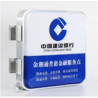 ราคา 20x40ตู้ไฟหลอดโฆษณา กล่องไฟ ตู้ไฟ LEDตู้ไฟสำเร็จรูป อะคริลิค สี่เหลี่ยมผืนผ้า Rectangle Acrylic Blister LED Light Boxป้ายไฟโฆษณา ป้ายไฟโลโก้ ระบบไฟ LED (6397992063)