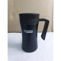 ราคา Zebra ถ้วยน้ำสูญญากาศ 0 45 ลิตร Curve ตราหัวม้าลาย (19340439660)