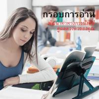 ราคา ที่ตั้งหนังสือแบบปรับระดับความสูงได้ ชนิดตั้งโต๊ะ แท่นวางหนังสือ ขาตั้ง iPad ที่วางไอแพ็ด ที่วางแท็บเล็ต ชั้นวางหนังสือ Book Stand (7785850752)