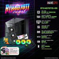 ราคา iHAVECPU คอมประกอบ RTX4070TIS 69 AMD RYZEN 9 7950X3D 4 2GHz 16C 32T GIGABYTE GEFORCE RTX 4070 TI SUPER GAMING OC 16GB GDDR6X ASUS ROG STRIX X670E F GAMING WIFI PNY XLR8 GAMING MAKO EPIC X RGB 32GB 16X