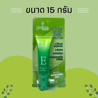 ราคา พรีม โนบุ พรีมวิตามินอี Preme Nobu Natural E Plus Natural C White วิตามิน ซี 15 g พรีม โนบุ เนเชอรัล อี พลัส 15 กรัม ครีมเนื้อเซรั่ม วิตามินอี วิตามินซี (21021901704)