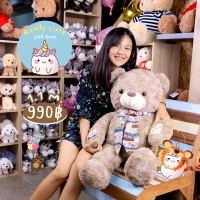 ราคา ReallyCute พร้อมส่ง ตุ๊กตาหมีขนกุหลาบ สีน้ำตาลกาแฟ (15348823443)
