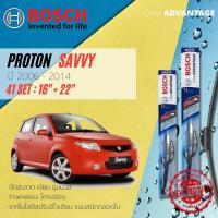ราคา BOSCH CLEAR Advantage ใบปัดน้ำฝน BOSCH ก้านอ่อน คู่หน้า 16 22 Hook สำหรับ PROTON Savvy 1 3 year 2006 2014 โปรตอน แซฟวี่ ปี 060708091011121314495051525354555657 (14851862321)