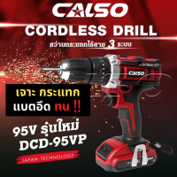 ราคา สว่านไร้สาย สว่านเจาะเหล็ก สว่านเจาะไม้ สว่านเจาะปูน สว่านแบต สว่านไร้สาย 3 ระบบ สว่านพกพา สว่านไฟฟ้าพกพา สว่านกระแทก (10119784178)