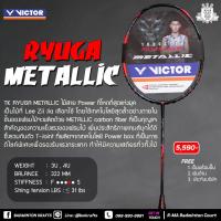 ราคา ไม้แบดมินตัน Victor TK Ryuga Metallic (21260777807)