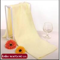 ราคา ผ้าเช็ดตัวนาโน 70 140 ซม ผ้าเช็ดตัวราคาถูก เช็ดตัวมีลาย สินค้าพร้อมส่ง (21242297580)